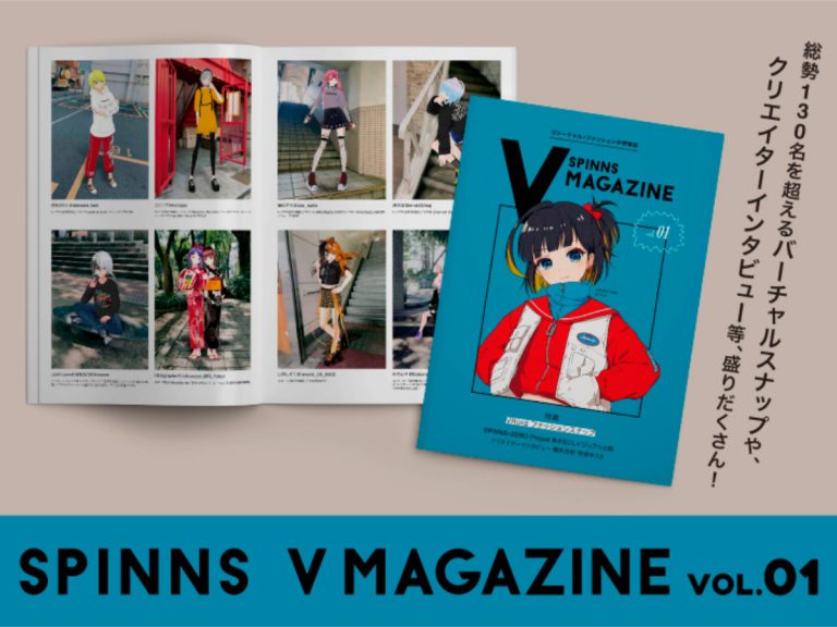 Blurring the line between VR and reality: SPINNS offers VR Fashion Magazine