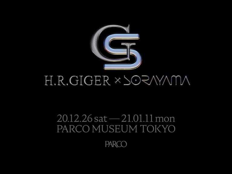 H.R. Giger x Sorayama Exhibition interfaces two artistic geniuses for the first time
