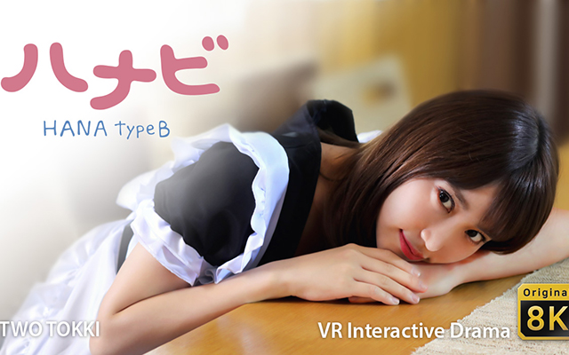 8K VR Interactive Drama “Hanabi” Lets You Imagine Living With An Android Girl