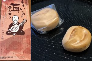 We Tried Ear-Shaped Manju Cakes Inspired By Ghost Story “Hoichi the Earless”
