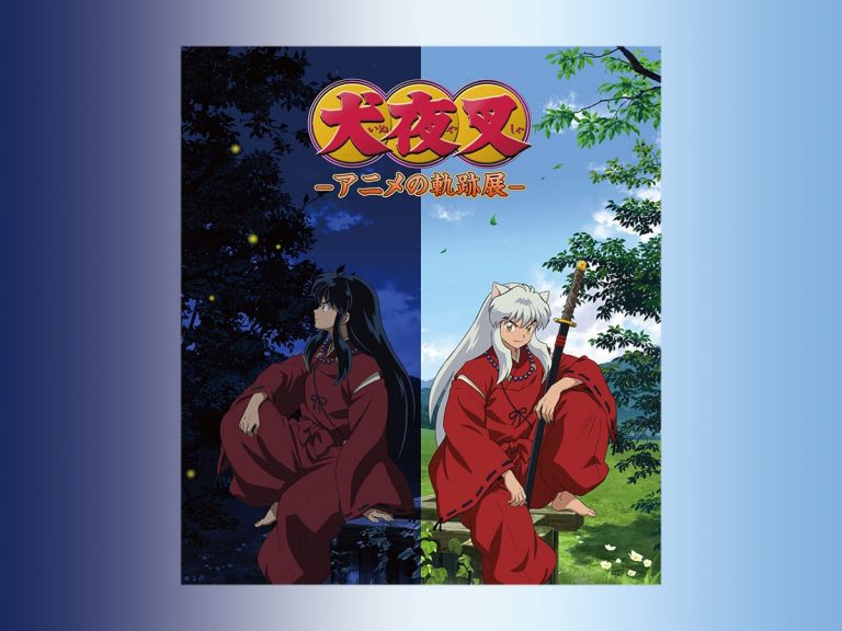 Inuyasha retrospective exhibition to be held in commemoration of new spinoff anime