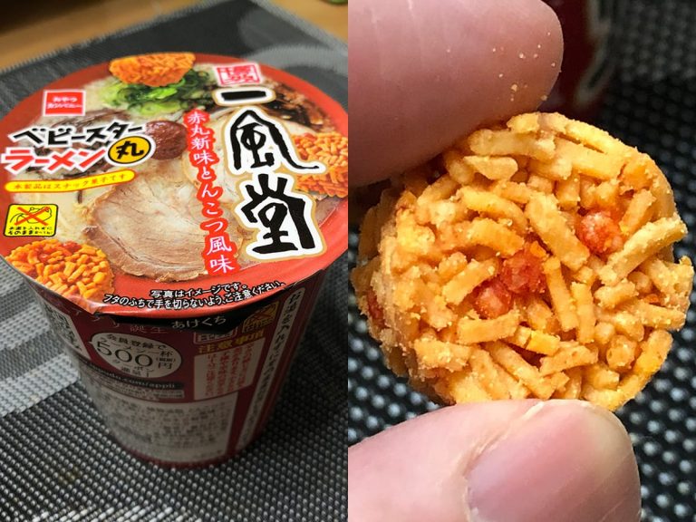 You can get Ippudo Ramen shrunk into a bite-sized snack at Japanese convenience stores