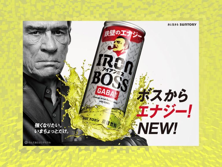 Tommy Lee Jones Promotes Japanese Energy Drink “Iron Boss”