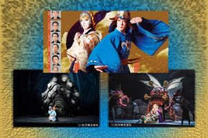 Expanding Kabuki Audiences with ‘Nausicaä of the Valley of the Wind’ the Movie