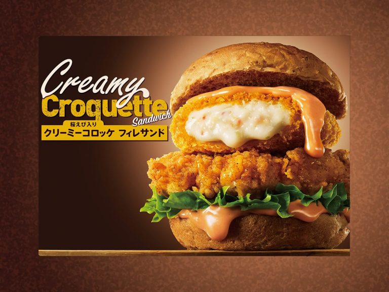 KFC Japan’s Creamy Croquette Chicken Filet Sandwich wants to comfort you this winter