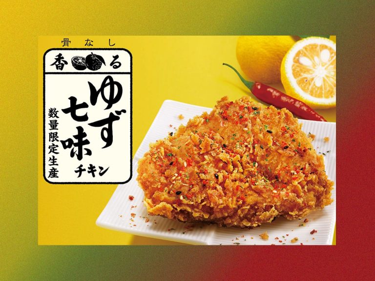 KFC Japan releases boneless Yuzu Shichimi chicken to whet your autumn appetite