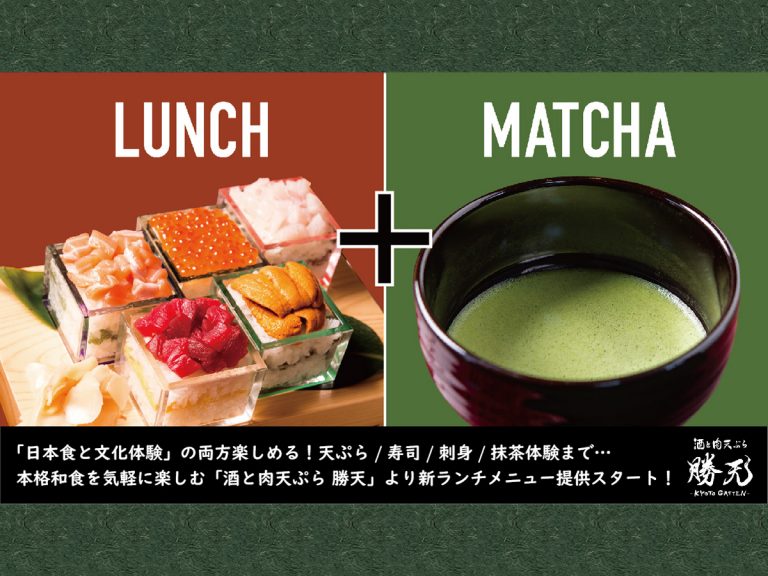 Kyoto Gatten Tempura Pub Offers A Sushi, Sashimi & Tempura Lunch + Matcha Experience