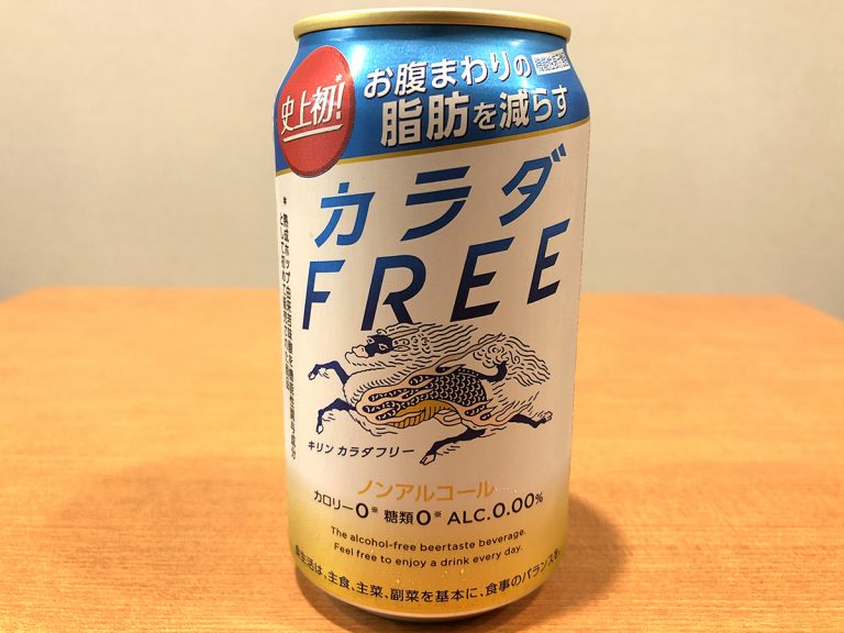 Beer That Helps Get Rid of Your Beer Belly: Kirin’s Non-Alcoholic Karada Free
