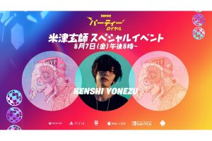 Kenshi Yonezu to perform in Fortnite’s Party Royale
