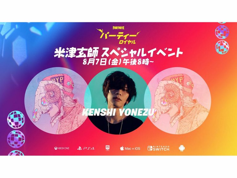 Kenshi Yonezu to perform in Fortnite’s Party Royale
