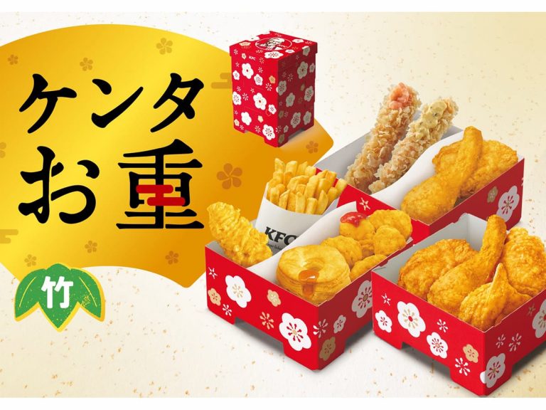 Japanese Xmas favorite KFC now also sells jūbako-style tiered box sets for New Year’s