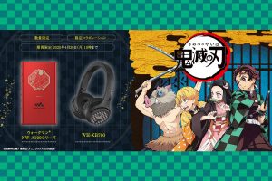 Sony Collaborates with Kimetsu no Yaiba: Demon Slayer on Walkman and Headphones