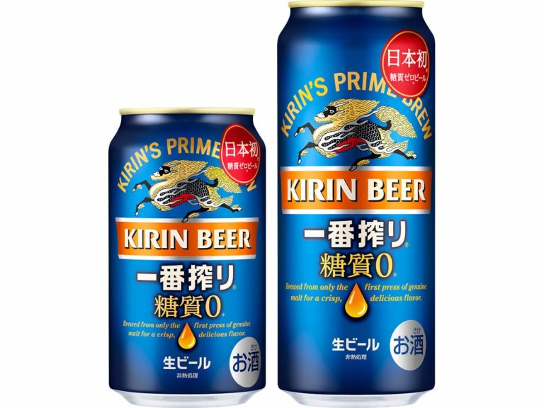 Kirin Brewery makes Japan’s first zero-carb beer: “Kirin Ichiban-Shibori Tōshitsu Zero”