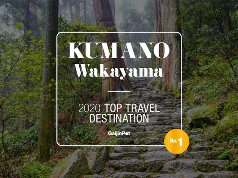 Kumano region tops poll as Japan’s no. 1 travel destination for 2020