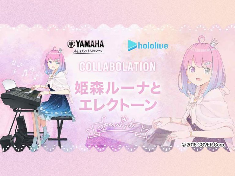 hololive Vtuber Luna Himemori collaborates with Yamaha’s Electone electric organ