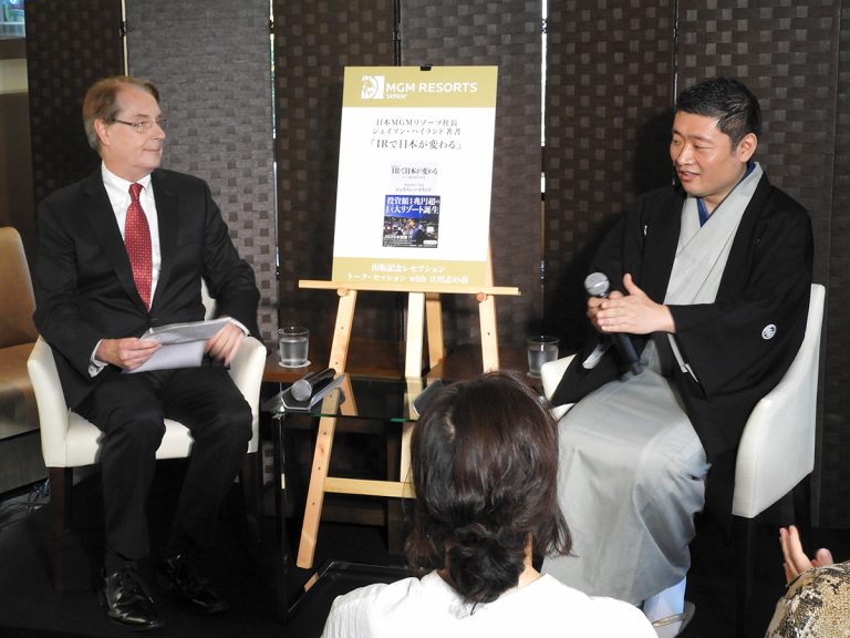MGM Resorts Japan LLC’s Jason P. Hyland Explains His Vision For Integrated Resorts