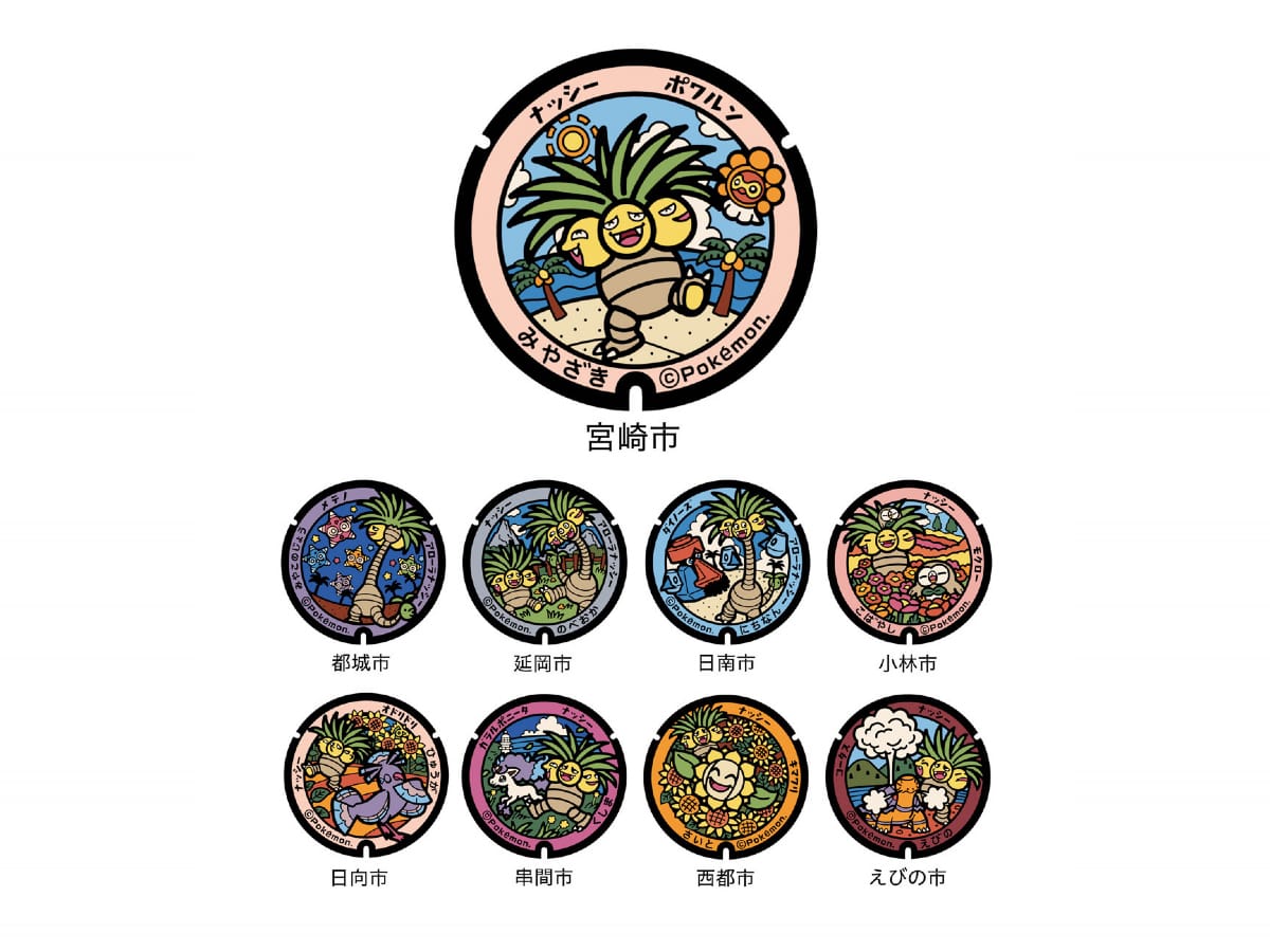 I Choose You! An Introduction to Japan's Prefecture Pokémon, Blog