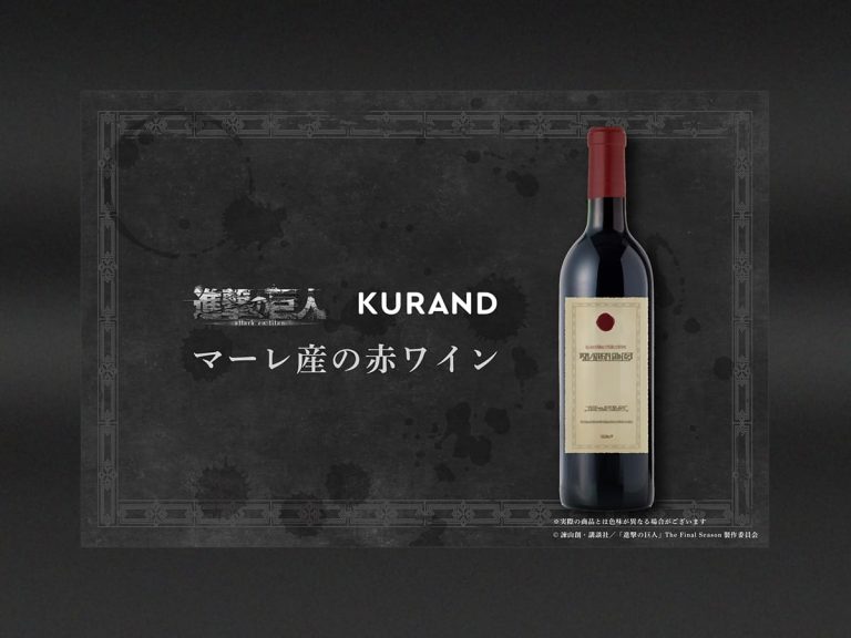 “Attack on Titan” collaborates with online liquor store Kurand on Marleyan red wine