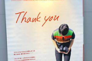 Burger King in Akihabara Makes Touching Gesture For Neighboring McDonald’s Closure