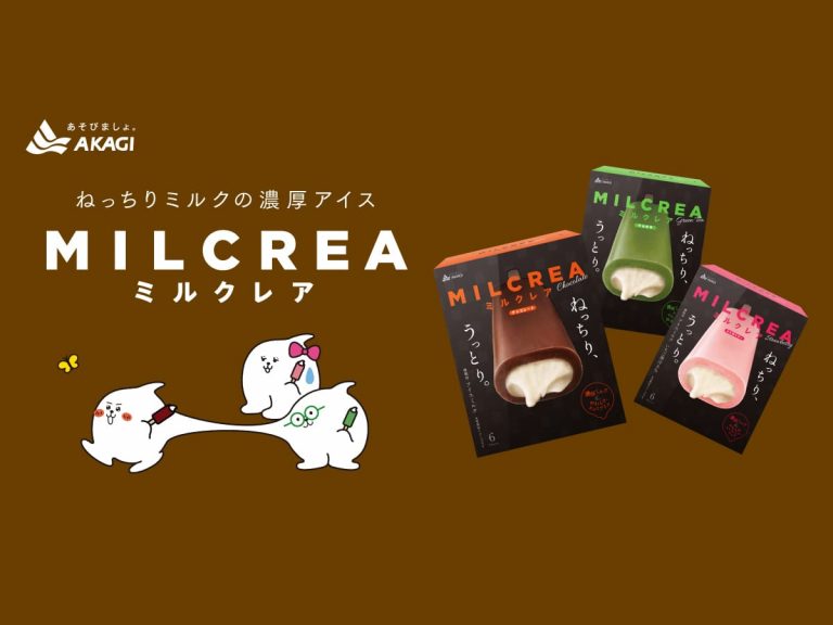 Turkish ice cream style dessert Milcrea launches campaign with cute, stretchy Necchiris mascots