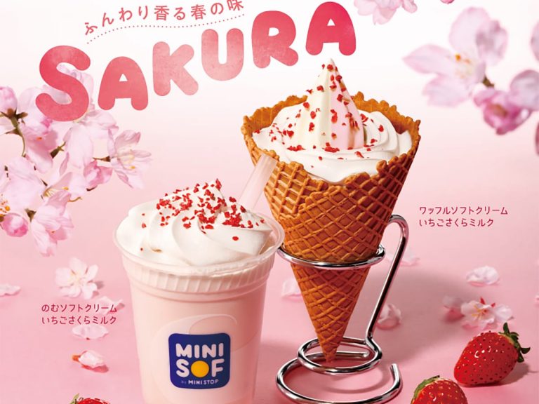 Japanese convenience store MINISTOP launches sakura ice cream desserts at MINISOF locations