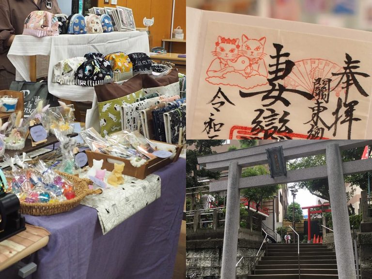 At Yushima Cat Festival, Get Your Paws on Cute Cat Goods & Visit Charming Downtown Tokyo