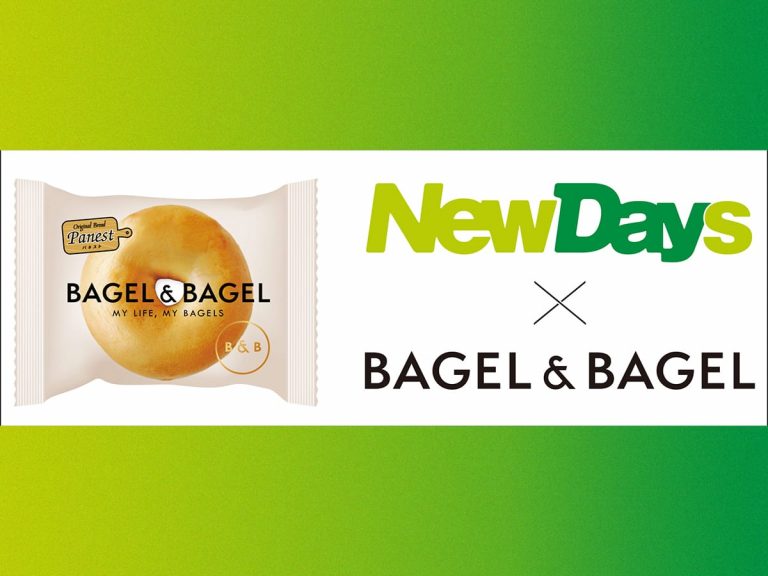 Popular Japanese bagel brand Bagel & Bagel comes to NewDays convenience stores