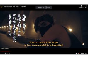 Ninjas on the Court: The Fantastic Freestyle Basketball Performance of Ninja Skill Ballerz