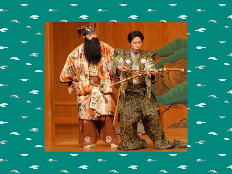 The Role of the Japanese Sword in Noh and Kyogen