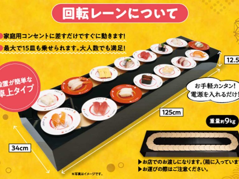 Japanese sushi chain releases rentable conveyor belts for home kaitenzushi parties