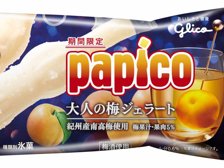 Pick up plum wine gelato in a squeezable tube from Papico