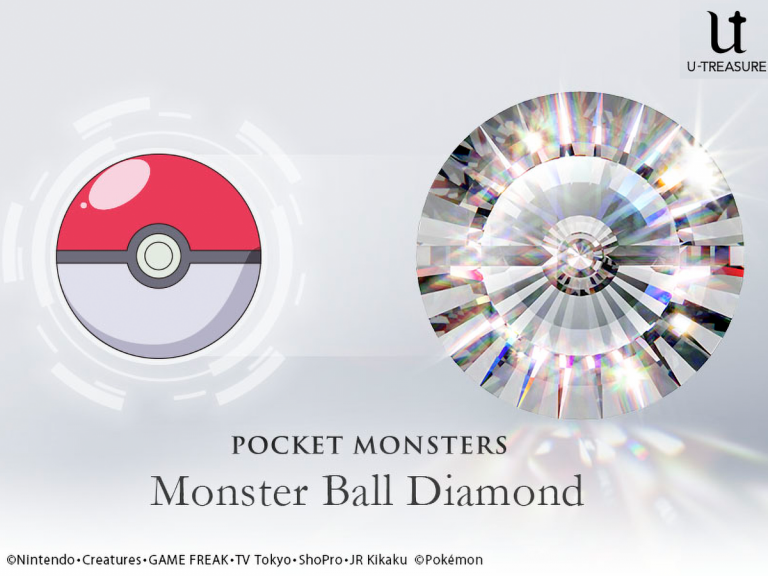 Japanese jewellers now give the option of an extra sparkly ‘Pokeball Diamond’ for your wedding ring