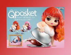 The boys of Disney: Twisted-Wonderland are getting their own Q posket  figurines – grape Japan