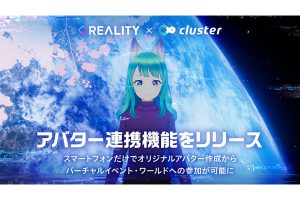 Avatars made in Vtuber app REALITY can now be used in virtual SNS Cluster