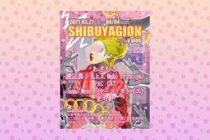 Shibuya & Kyoto art cultures unite in “Asachill presents SHIBUYAGION- Group Exhibition”