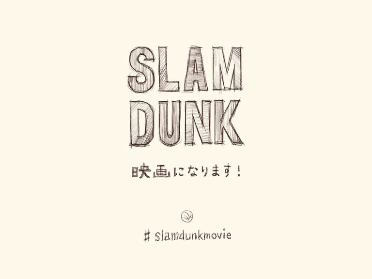 It is now official! The SLAM DUNK movie will be released in Autumn 2022!