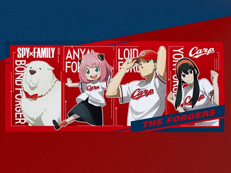 Join Spy x Family at the ballpark with 12-league Japanese baseball goods lineup