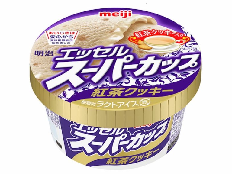 Meiji brings back much-loved ‘Tea and Biscuits’ flavour ice cream tubs