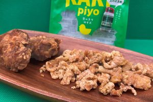 Like your fried chicken crispy? Try this skin-only karaage chicken snack [review]