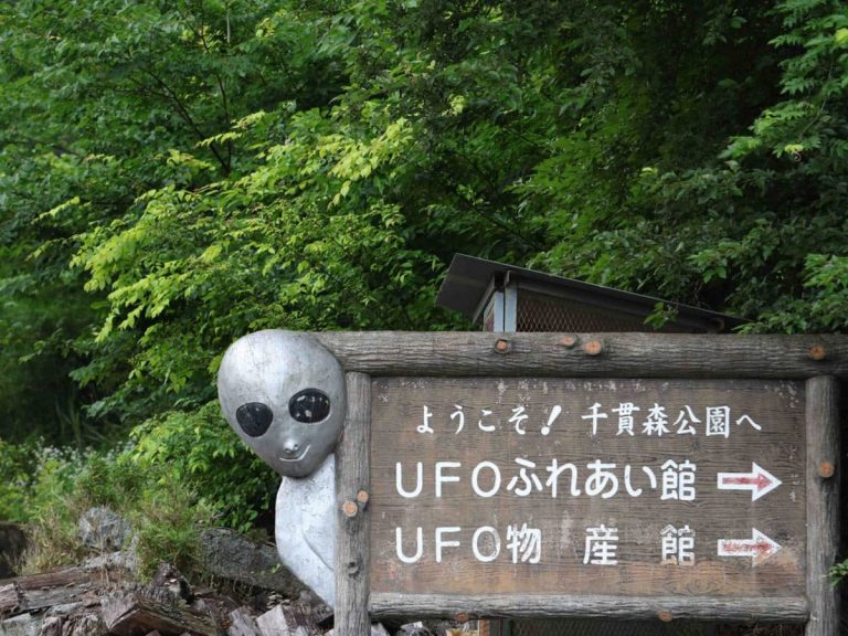[Hidden Wonders of Japan] Have You Seen a UFO Lately?