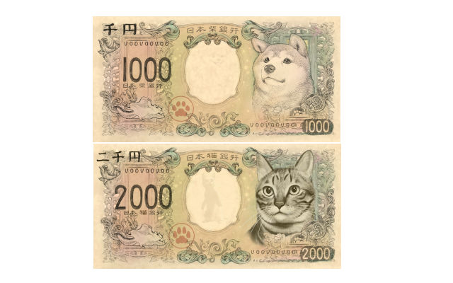 Alternative shiba inu and kitty Japanese banknote designs turned into T-shirts
