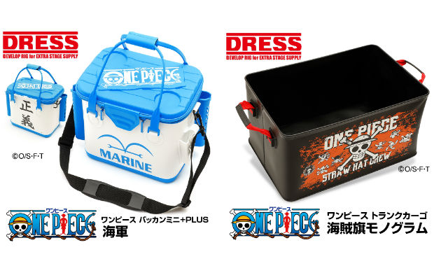 Brave the high seas and outdoors with One Piece tackle boxes and coolers