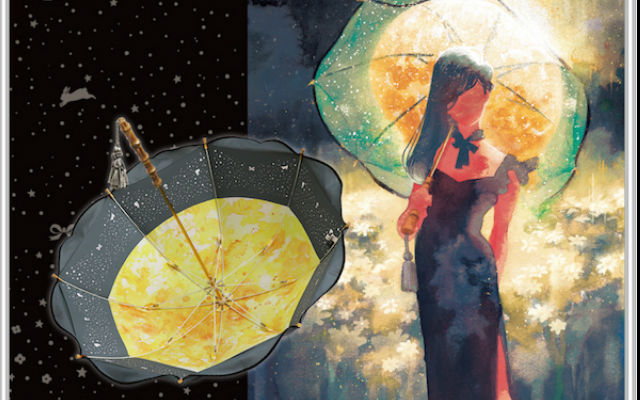 Give yourself a starry and lunar aura with Japan’s beautiful full moon umbrella