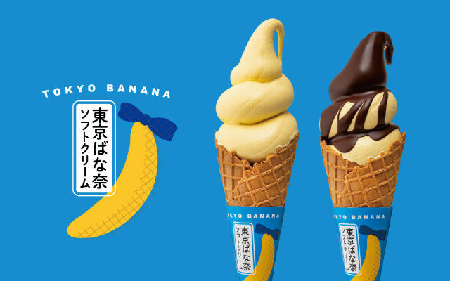 Tokyo’s number one souvenir Tokyo Banana gets ice cream transformation