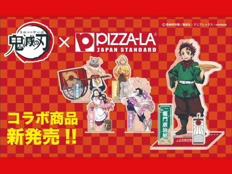 Demon Slayer goods delivered to your doorstep when you order pizza from Pizza-la