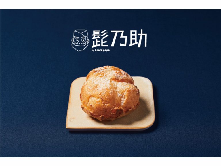 Cream puff chain Beard Papa launches spinoff brand focused on Japanese flavors