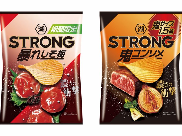 Koikeya’s STRONG chip series goes wild for summer with “Wild Shiso Ume” and “Demon Consomme” flavor chips
