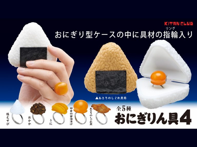 Propose to your rice ball loving crush with onigiri filling rings and cases