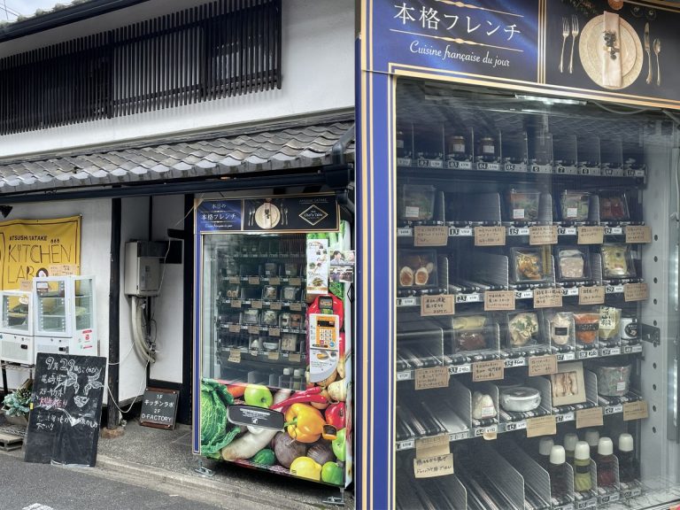 Vending machine in Kyoto serves high quality French cuisine at affordable prices