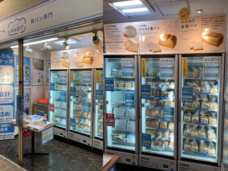 Unstaffed fluffy bread bakery opens in Japan
